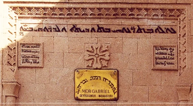 Mor Gabriel Manastırı